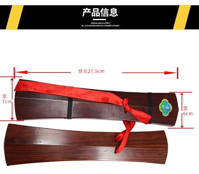 Castanets nhạc cụ Bắc Kinh opera thông thường đám mây phổ biến thực hành bảng thẳng ván tay Hà Nam opera Cây gậy tỉnh Hà Nam Bọ cạp cao - Nhạc cụ dân tộc sáo trúc mão mèo