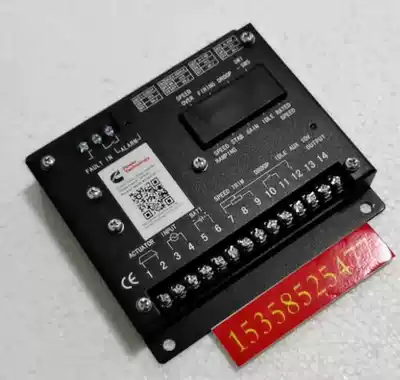 S6700h Dongfeng Cummins generator diesel engine speed controller Electronic speed controller Speed control board