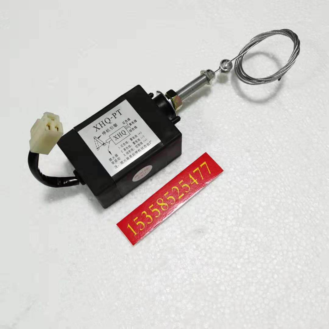 12 24V diesel generator electronically controlled parking marine oil-breaking solenoid valve Electric flameout XHQ-PT