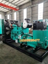 Low noise low noise generator 500KW kW Chongqing Cummins KTAA19-G6 Diesel Generator Set