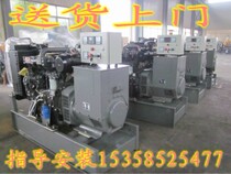 75KW kW Shanghai Shangchai shares SC4H115D2 silent diesel generator home delivery