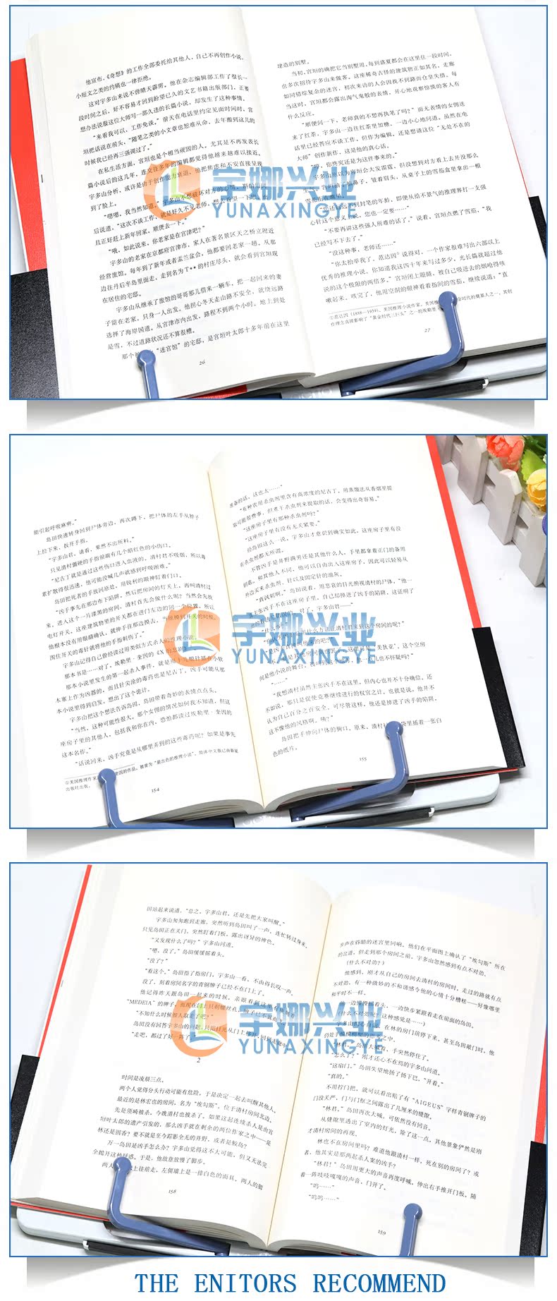 正版 贈迷宮館請柬 迷宮館事件 綾辻行人館系列小說3 偵探破案犯罪推理恐怖驚悚懸疑小說替身霧越邸暴雪謎案作者午夜文庫新