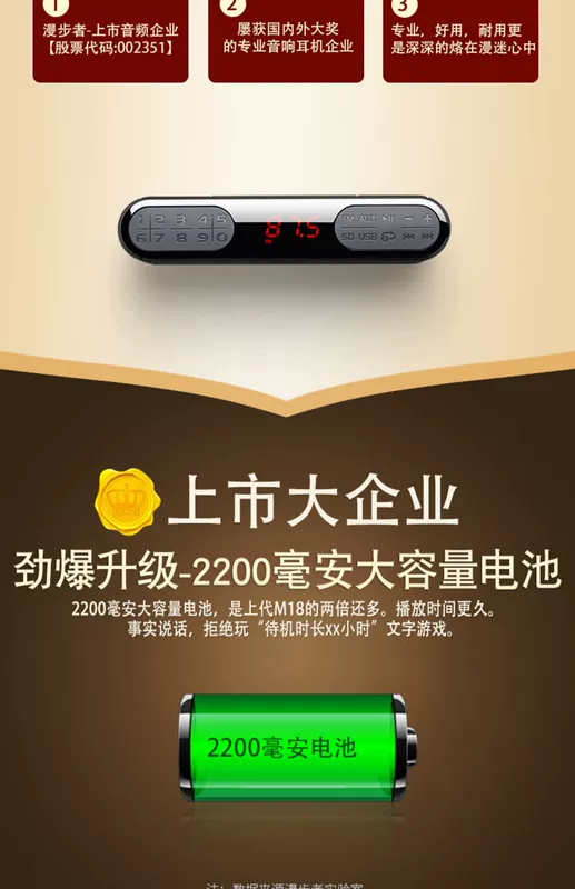 Edifier / walker đài phát thanh M19 thẻ cũ loa nhỏ có thể sạc lại máy nghe nhạc cầm tay bên ngoài mini sân khấu cũ bình luận hát opera - Trình phát TV thông minh modem viettel
