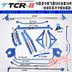 xe thăng bằng saro Ba thế hệ thanh cân bằng Fit GK5 mới thanh ổn định khung tốt thanh giằng thanh chống lật tôm phải được chống va chạm trên đầu phanh - Smart Scooter xe thăng bằng speedy Smart Scooter