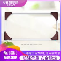 Kindergarten Childrens Bed Universal Mobile Push-pull Telescopic Adjustable Universal Wheel Bed Tobed Trolley Bay Bed Wheel Bed Frame