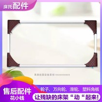 Kindergarten Childrens Bed Mobile Push-and-pull Bed Carriage Bed Wheels Move Bed Theorware Aftermarket Accessories Pulley Universal Wheels Wheels