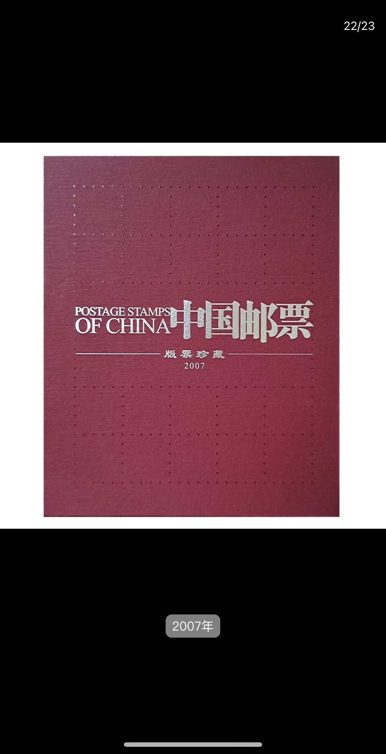 图片点击可在新窗口打开查看