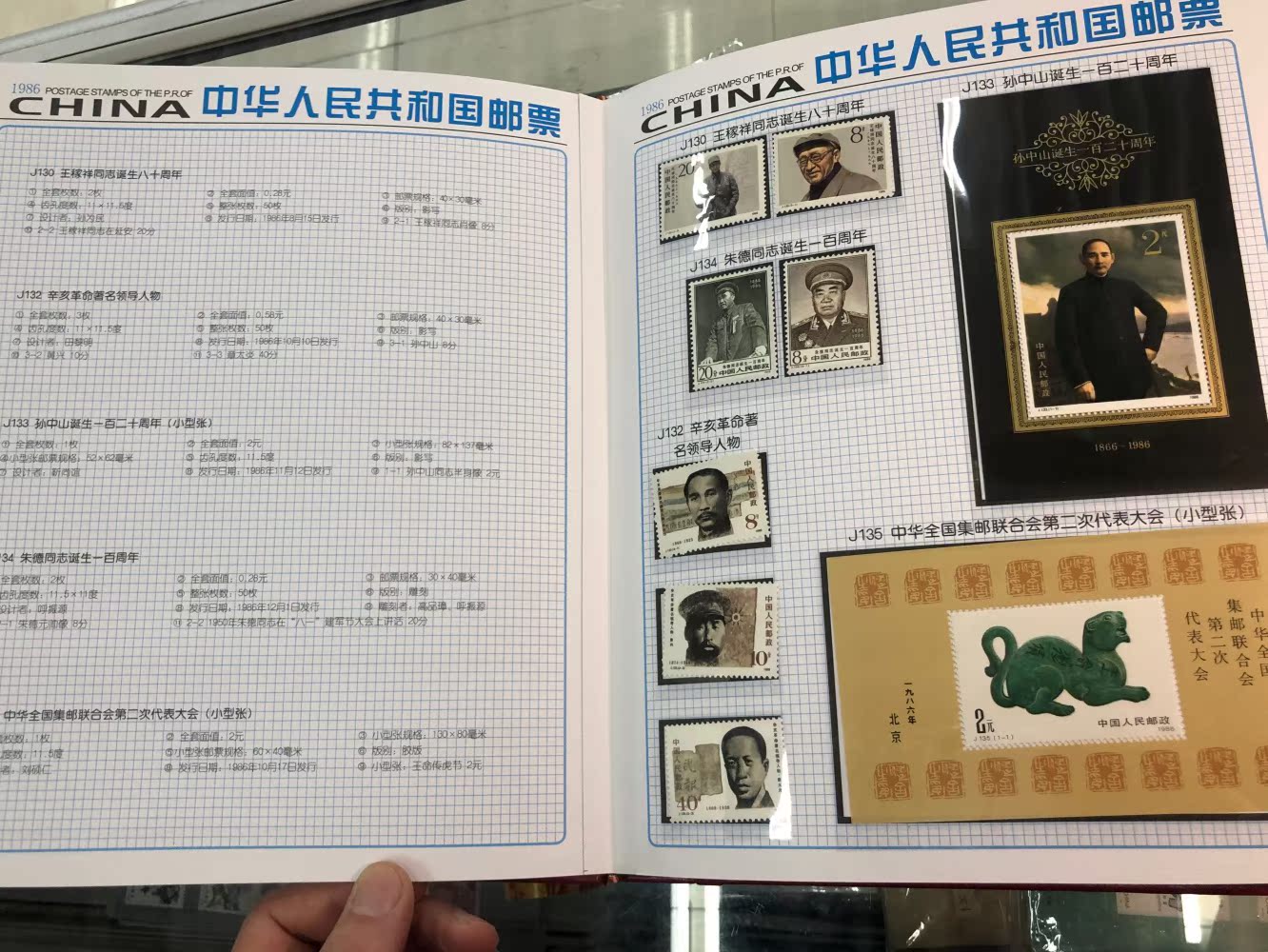 图片点击可在新窗口打开查看