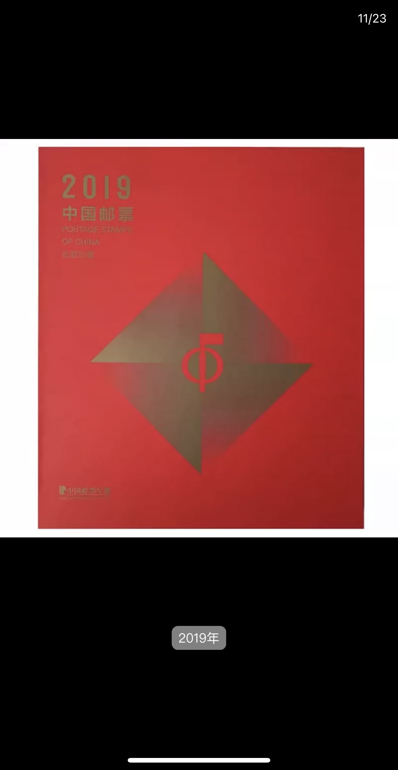图片点击可在新窗口打开查看