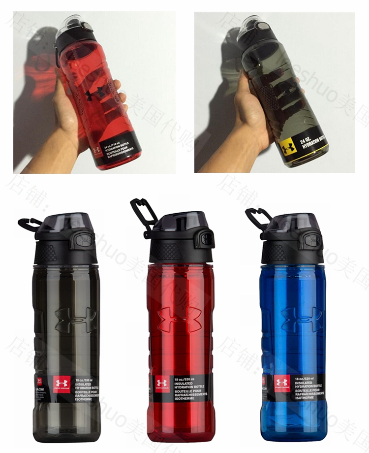 Hoa Kỳ Dưới áo giáp Một Dema UA phích thể dục đi xe đạp chạy thể thao chai nước mug bình nước có ống hút cho người lớn