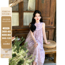 Send a letter Summer Purple Rose Cross Stitch New Chinese Style Cheongsam Collar Button Halter Dress Tea Break Long Dress