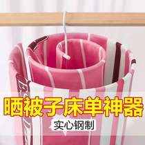 Sunning bed sheet artifact quilt drying snail artifact round rotating drying rack quilt single balcony spiral drying hanger