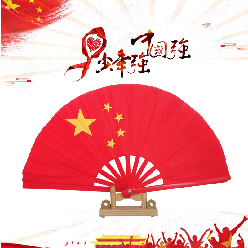 Cloth folding fan five-star red flag fan 8 inch 10 inch male and female children student dance easy to open and close double-sided five-pointed star cloth fan
