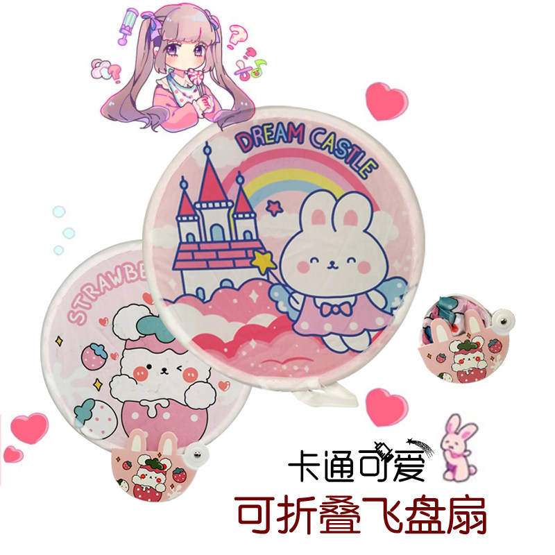 Small fan children folding fan round fan round fan male and female cartoon animal summer gift with cute mini-folding fan