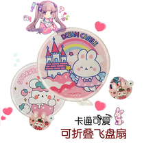 Childrens folding fan round fan round fan round fan for men and women cartoon animals cute gift portable mini folding fan Frisbee fan