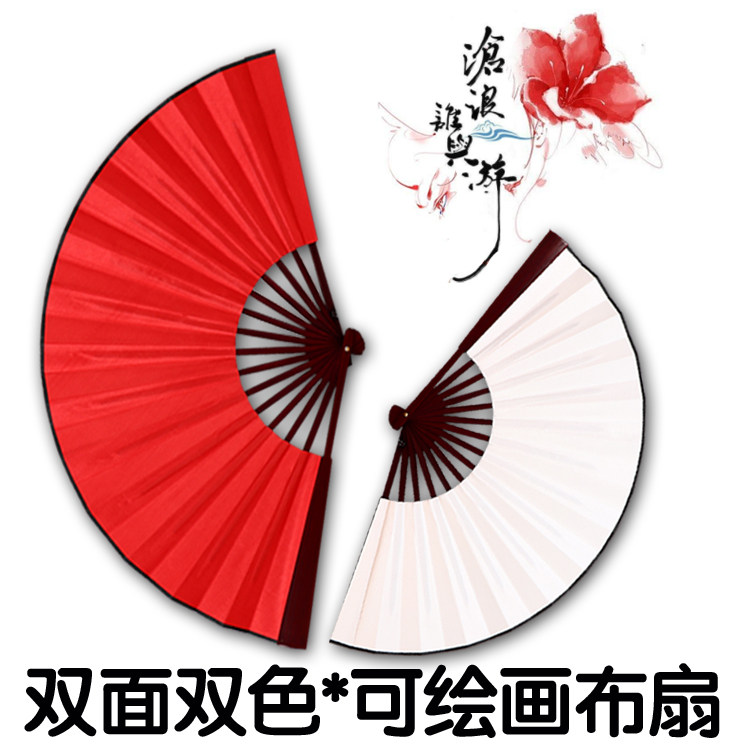 Cloth folding fan black red and white two-color fan 9 inches 10 inches 8 inches dance performance calligraphy painting double-sided blank cloth fan solid color