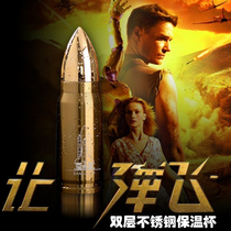 Cannonball thermos stainless steel water cup Mens veterans comrades military memorial gift gift bullet thermos