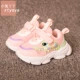 Относитесь к H618 Pink