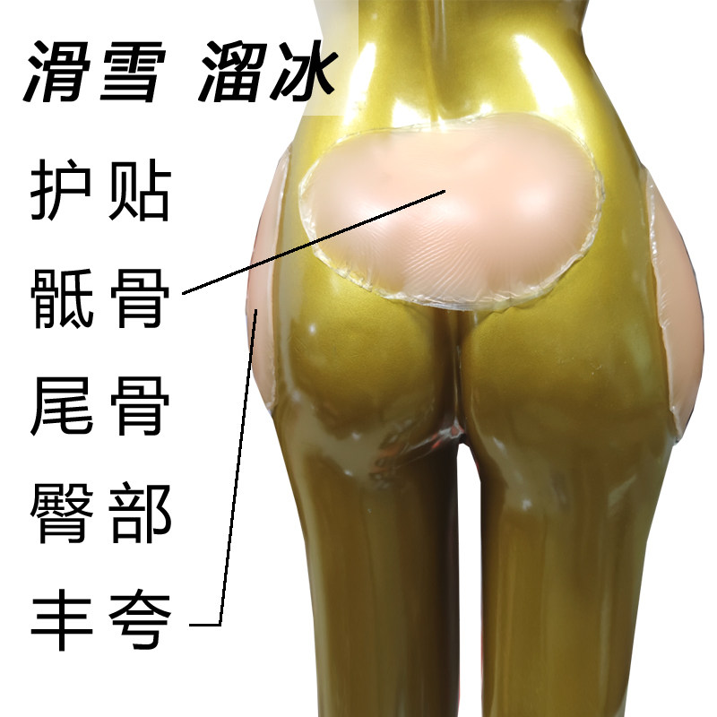 Paste direct sales network red anti-fall ski slip ski jacket buttock vertebrae feifer buttock thickness silicone slot pad