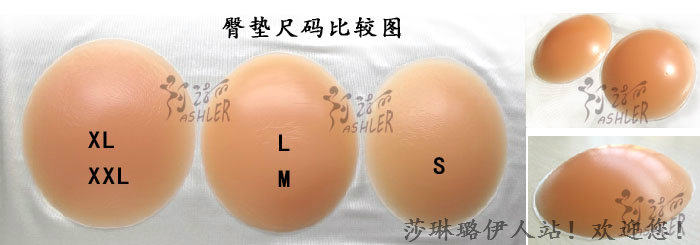 Pads pour soutien-gorge - Ref 811853 Image 14