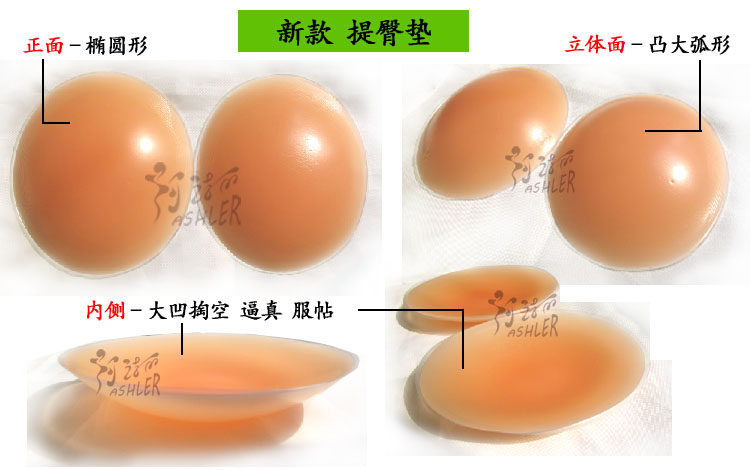 Pads pour soutien-gorge - Ref 811853 Image 13