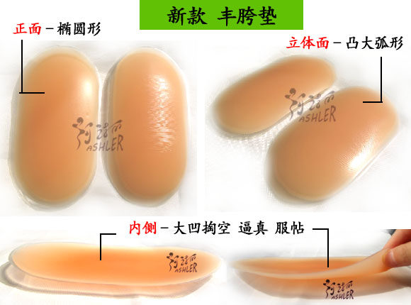 Pads pour soutien-gorge - Ref 817515 Image 22