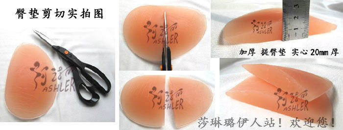 Coques pour soutien-gorge - Ref 809759 Image 12