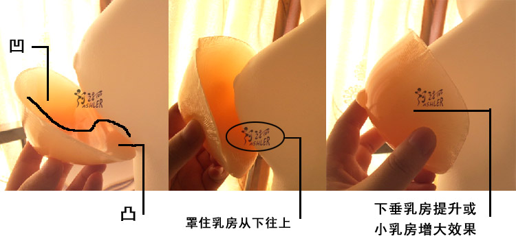 Nhà máy trực tiếp mềm cảm ứng vật liệu silicon chèn ngực rủ xuống nâng ngực ra ngoài rãnh mở rộng mút xốp