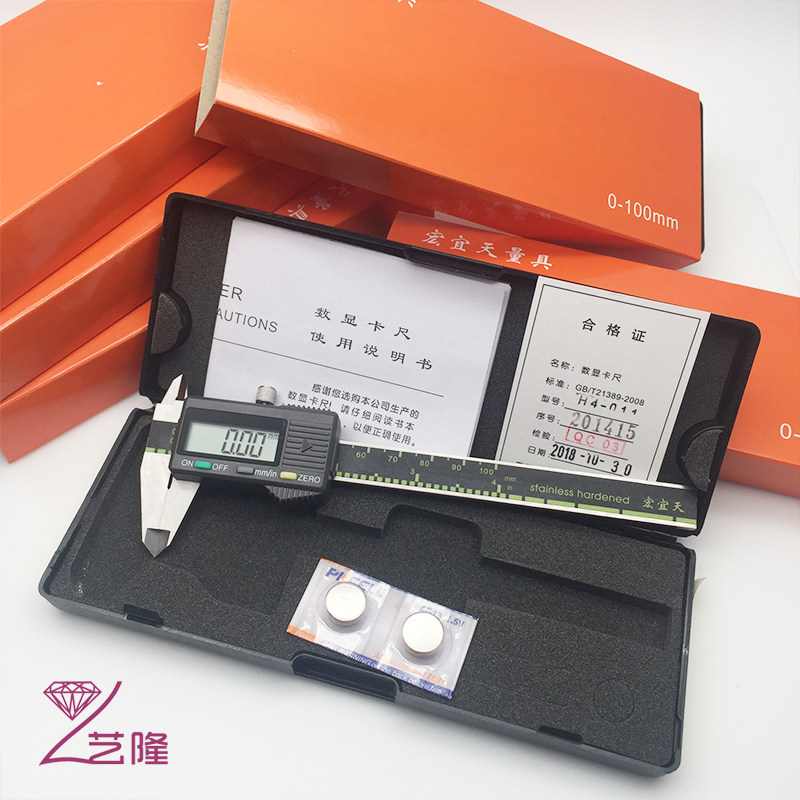 Electronic Thickness Gauge Diamond Jewellery Number Display Cruise scale pearl Wen playing Collection Gauge Measuring Tools