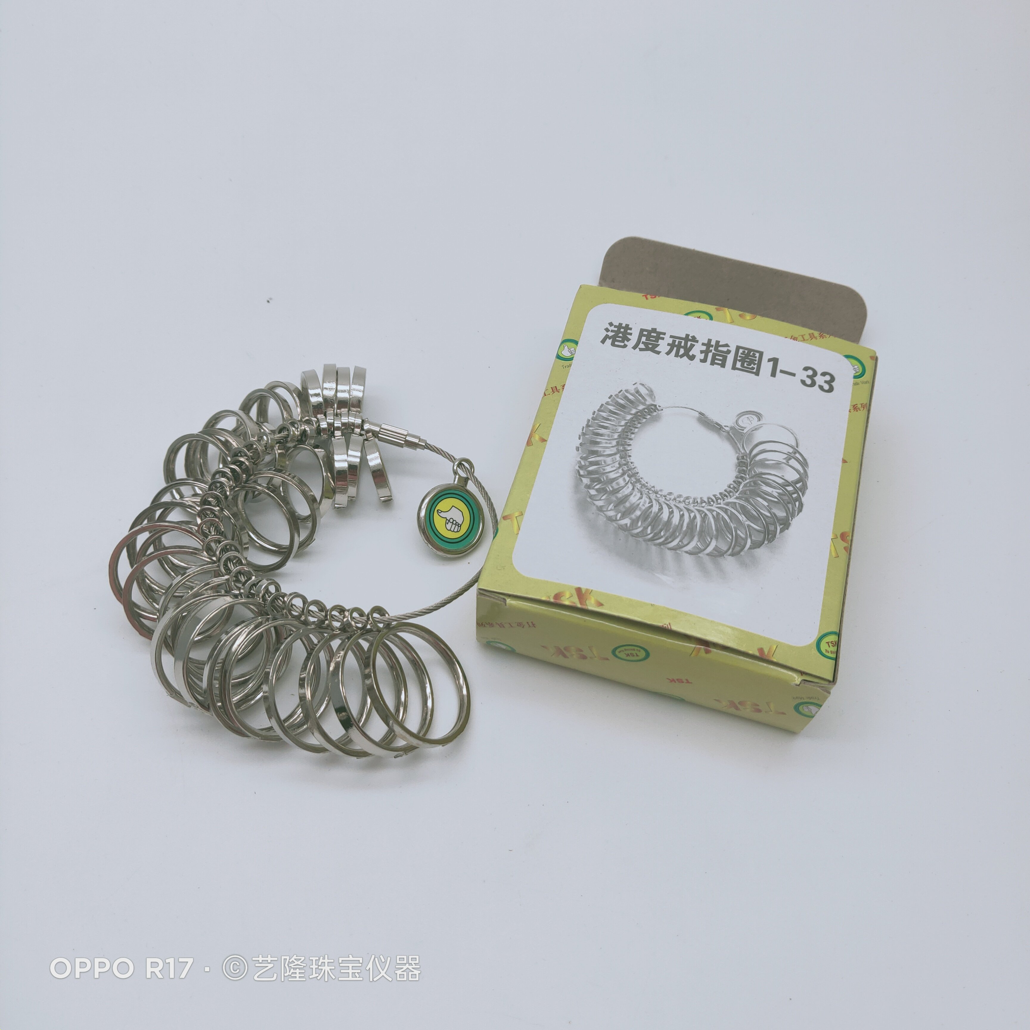 Ring ring hand inch ring to measure the ring size