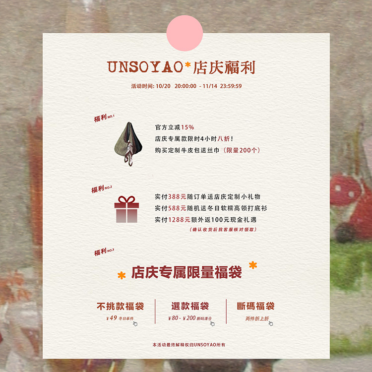 自定义 20251019