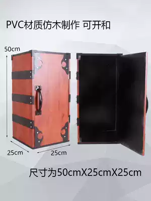 Ink class spot cosplay props Ghost Blade stove door charcoal Zhi Lang backpack box fog cloud box