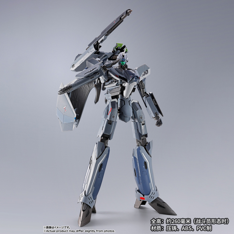 In Stock Bandai Dx Super Alloy Vf-31A Kairos Super Dimension Fortress Macross 10Th Anniversary Finished Model