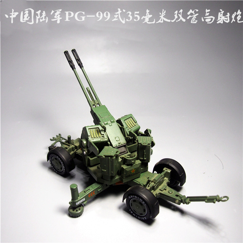 1:35 Scale 10Pg99 Type 35mm Twin-Tube Anti-Aircraft Gun Alloy Model Towed Gun Anti-Aircraft Gun Military Ornament Hot Sale