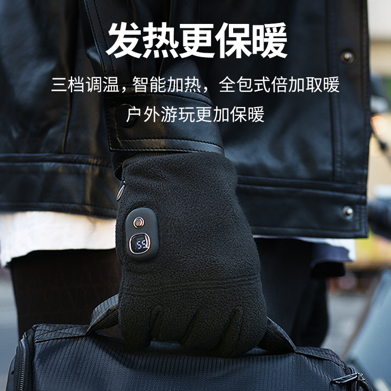 冬日骑行的温暖守护者：新款电加热手套