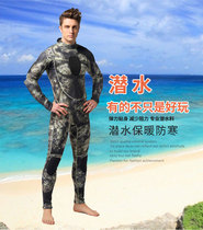 Special offer mens 3MM camouflage one-piece snorkeling water suit winter swimsuit thickened warm sailing windsurfing motorboat cold