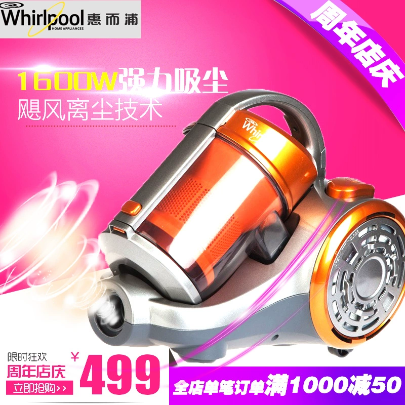 Máy hút bụi Whirlpool (Whirlpool) WVC-HT1608K điều khiển từ xa hồng ngoại điều khiển tiếng ồn thấp hút lớn - Máy hút bụi