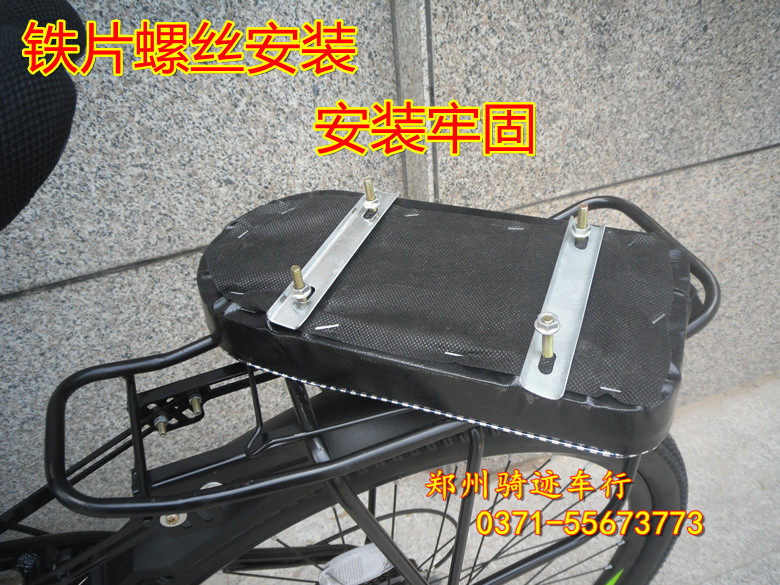 Porte-bagages pour vélo - Ref 2412201 Image 8