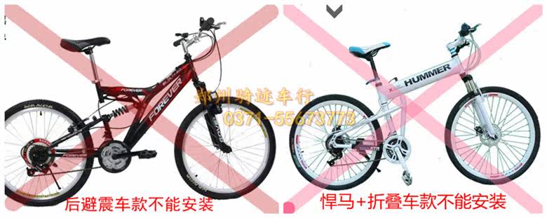 Porte-bagages pour vélo - Ref 2411990 Image 44