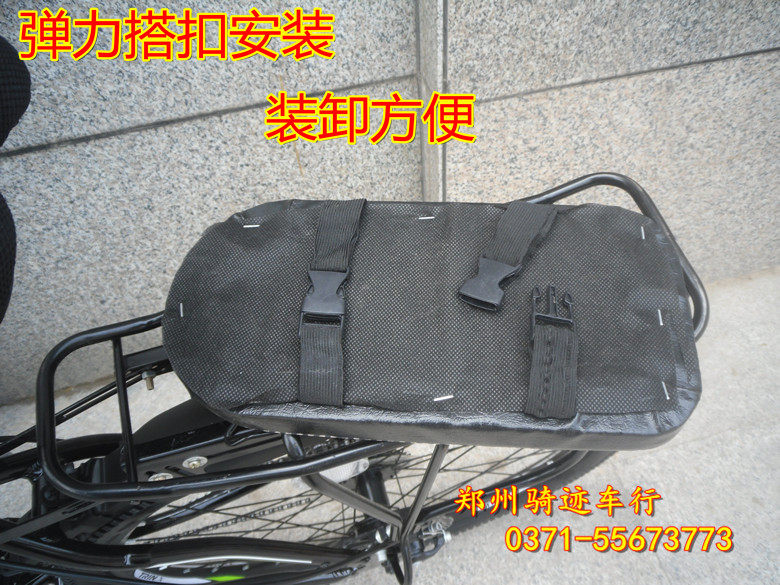 Porte-bagages pour vélo - Ref 2412201 Image 7