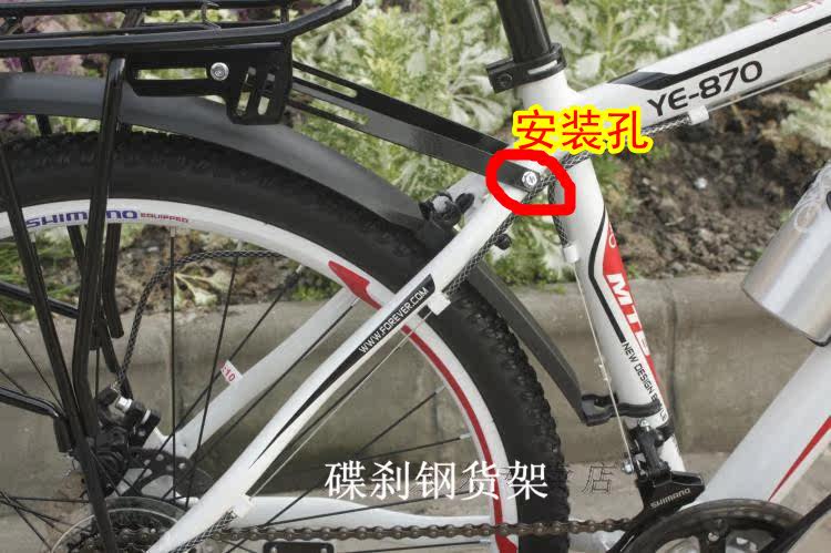 Porte-bagages pour vélo - Ref 2411990 Image 30