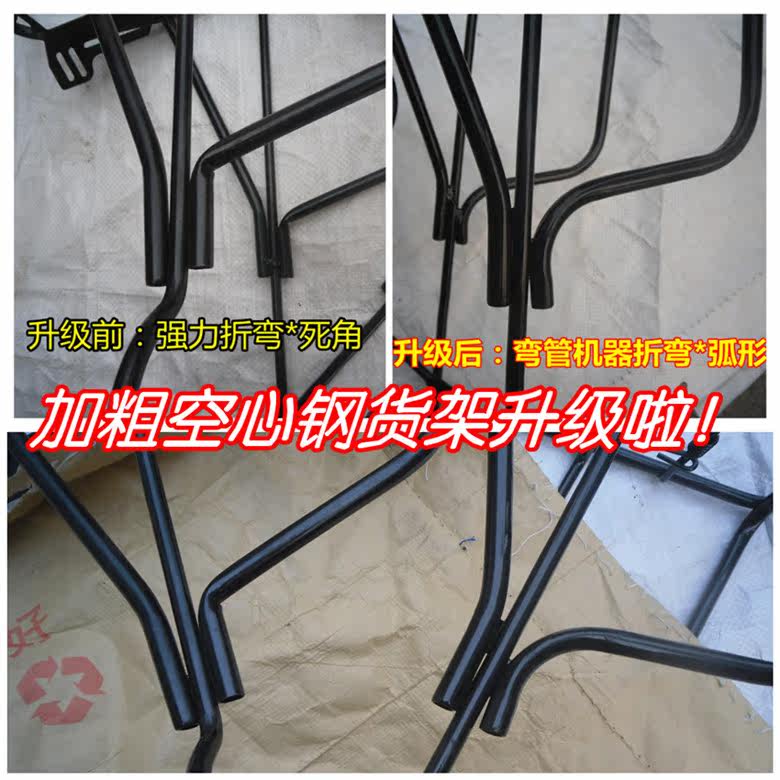 Porte-bagages pour vélo - Ref 2411990 Image 29