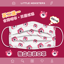 Strawberry bear mask high-value disposable cartoon pattern female independent packaging thin section breathable cute cartoon adult