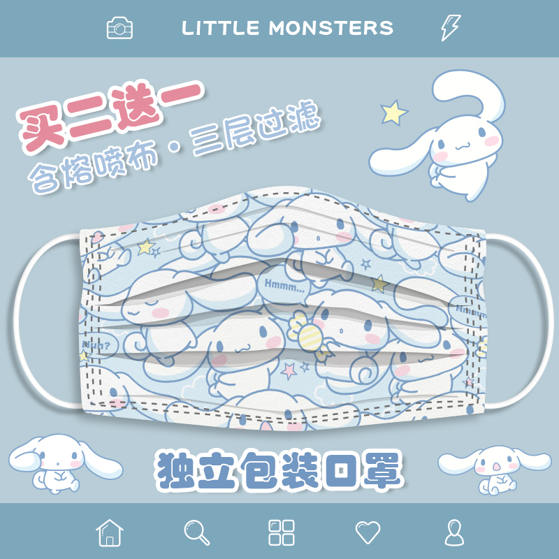 Mask Summer Thin style Breathable High Face Value Cute Pattern Girls Cartoon Disposable Mask Adult independent packaging