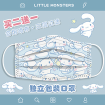 Mask summer thin section breathable high value cute pattern girl cartoon disposable mask adult independent packaging