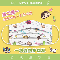Crayon Shinchan mask cute high-value girl pattern disposable cartoon mask summer thin section breathable adult