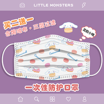 Japanese small fresh disposable mask thin section breathable summer white goddess fashion easy to breathe dustproof three-layer