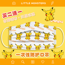 Pikachu cartoon mask high-value printing cute disposable three-layer mask student cartoon adult girl