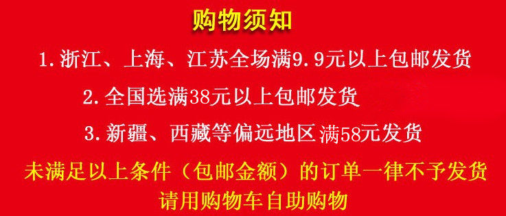 Accessoire cheveux - Ref 1204136 Image 5