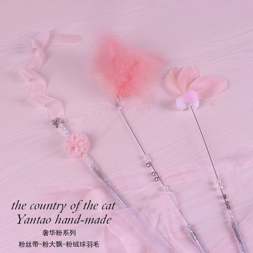 Fairy Liu Sushuo Bolt Ball Ball Fat Peath